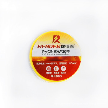 17mm * 7m * 0.15mm, Nouveau ruban imperméable isolant pvc,